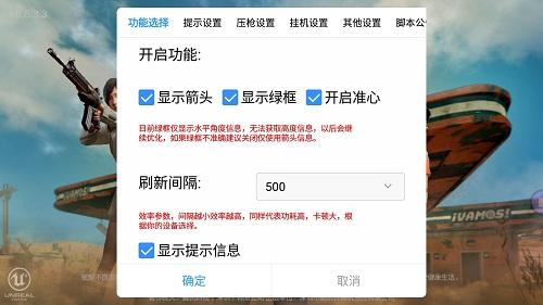 <strong>和平精英透视挂下</strong>