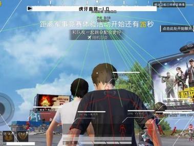 <strong>和平精英付费科技</strong>