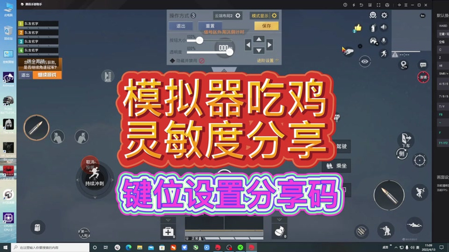 <strong>怎么在和平精英开透视光</strong>