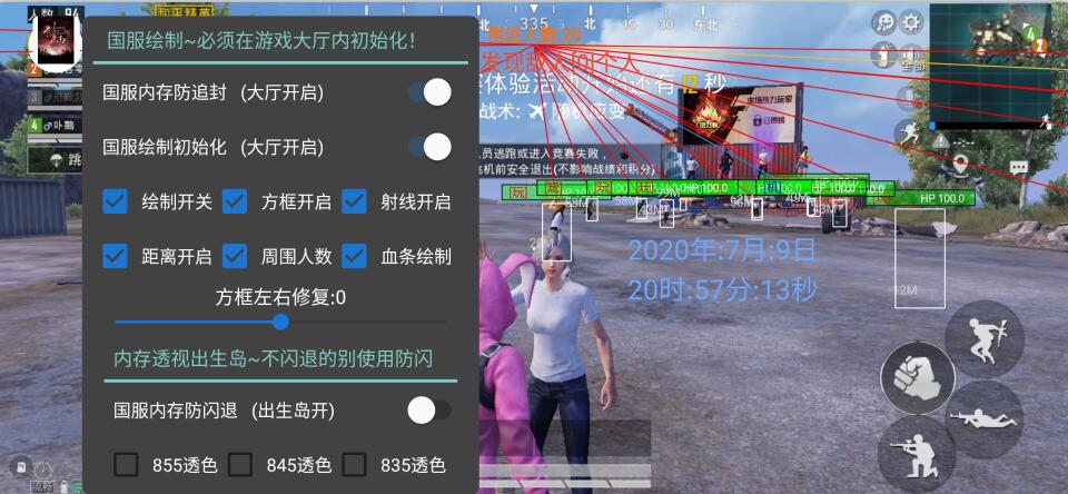 <strong>和平精英芒果外挂</strong>